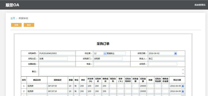 米兰app体育登录入口_米兰体育（中国）
与PLM的泾渭线在于哪里?